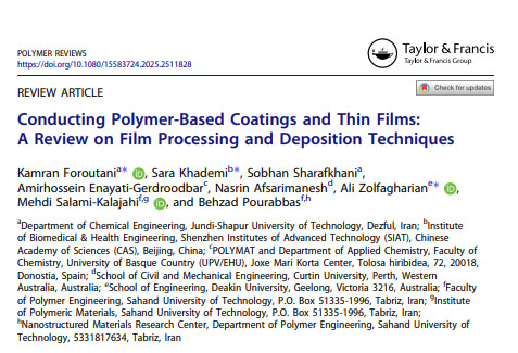 چاپ مقالهٔ عضو هيئت علمي دانشگاه صنعتي جندي‌شاپور دزفول در يكي از معتبرترين مجلات بين‌المللي حوزهٔ پليمر